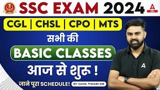 SSC New Vacancy 2024 | SSC Exam Preparation Batch Started | Details by Sahil Tiwari Sir