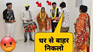 Fake Marriage Prank On My Parents  || Oo Mai Toh Dargi  || Wait For End  || Skater Himanshu