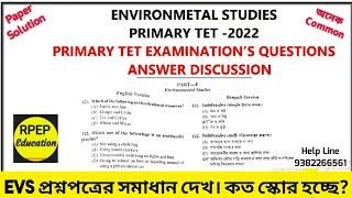 TET 2022 'EVS' Answer Key || প্রশ্নপত্র মিলিয়ে নাও || Primary Tet EVS Question Paper Solution || EVS