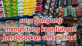 cara gampang ‼️ menghitung keuntungan toko sembako berdasarkan omset /hari  secara manual.