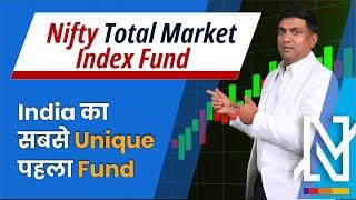 NIFTY Total Market Index Fund | Index Funds for 2024 | Bandhan Nifty Total Market Index Fund