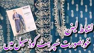 Nishat Linen Flat 35% Off Sale Shopping Haul #nishatlinen #sale