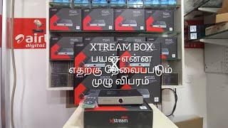 #AIRTEL XTREAM BOX வாங்குவதற்கு முன்பு இதை பார்த்துவிட்டு வாங்குங்கள்|என்ன இருக்கு இந்த XTREAM -ல 