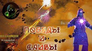 PvP • PvP 2v2 • PvP 1v1 • PvP on Raids • PvP frostborn • Фростборн • ПвП • ПвП 2 на 2 • 1 на 1 • CIS