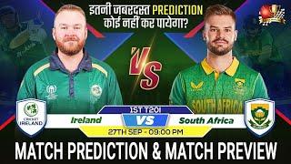 IRE vs RSA 1st ODI Prediction| Ireland vs South Africa 1st ODI 27th September Preview #rsavsire