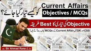 How to Prepare Objectives part of Current Affairs in CSS | Current affairs MCQs | Ahmad Rana VIEWS