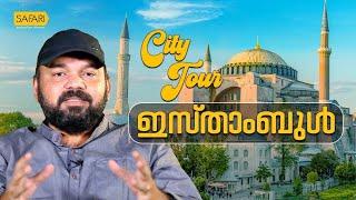 City Tour 07 | Istanbul | SAFARI TV