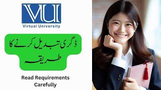 Study Program Change   How to change your Degree in VU   Degree tabdeel krny ka tariqa   Requirement