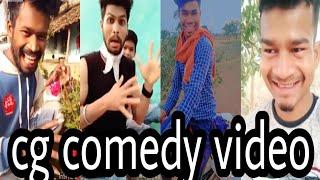 cg funny tik tok video // cg comedy video //  cg full Masti tik tok video