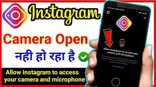 Allow Instagram To Access Your Camera And Microphone !! Instagram Camera Setting
