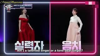 [ENGSUB] I Can See Your Voice 8 Ep.4 (Song Eun Hye)