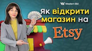 Etsy 2024: Як відкрити магазин з України та почати продавати за кордон