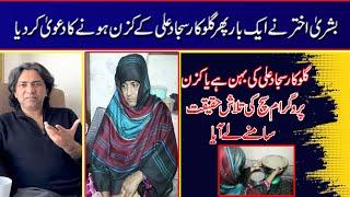 Sajjad Ali Sister Bushra Akhtar Again on Media