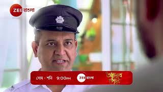 Alor Koley | সোম - শনি | 9 PM | Promo| Alo, Pupul, Adi | Zee Bangla