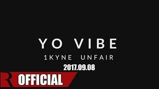 (M/V)UNFAIR x 1KYNE-YO VIBE Teaser 1 2017.09.08