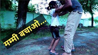 मम्मी बचाओ  ||Hindi Short film || by Dhakad Jazz.