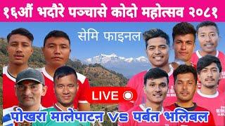 Semi Fianl - Pokhara malepatan vs parbat volleyball live