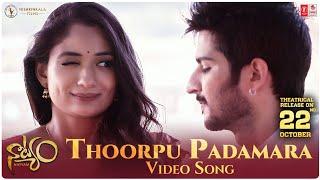 Thoorpu Padamara Video Song [4K] | Natyam | Chinmayi Sripada | Sandhya Raju, Rohit Behal | Revanth