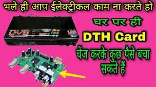 How to change dth card | dth ka motherboard kaise change Kare | dth card replacement