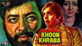 Khoon Kharaba (1980)| full hindi movie | Vinod Mehra,Bindiya Goswami, Helen &Amjad Khan#khoonkharaba