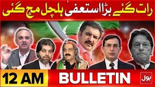 Big Resignation | Pti In Trouble | BOL News Bulletin At 12 AM | Pti Protest At Islamabad D Chowk