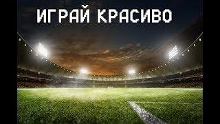 Просмотр трансляций с помощью Ace stream