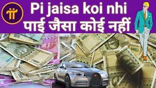 pi network jaisa koi nahi | pi network ka target bitcoin | pi network update | pi coin new update