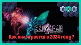 ZanzaraH спустя годы в 2024 [Как играется?]