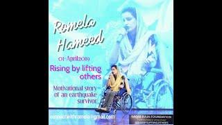 Rising by Lifting Others ! | Romela Hameed