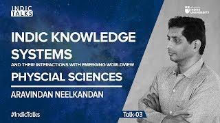 Indic Knowledge Systems - Physical Sciences - Aravindan Neelakandan - #IndicTalks