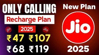 Jio only calling pack recharge | jio ka sirf calling pack | jio ka validity recharge pack | jio plan