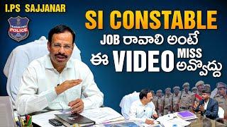 How to become si constable ||An Exclusive interview with I.P.S SAJJANAR -TS police notification 2022