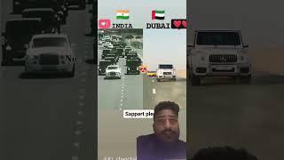 India vs Dubai car impression #dubi #india #car #short #vireal videos