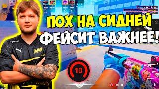 S1MPLE КОШМАРИТ 4000 ЭЛО КРИПОЧКОВ НА ФЕЙСИТЕ! СИМПЛ ТРЕНИРУЕТСЯ В КС2 (CS:2)