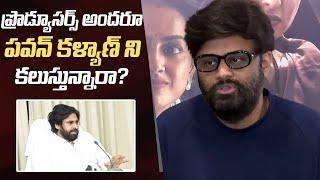 Producer Naga Vamsi Reacts on Meting With Pawan Kalyan | Manastars