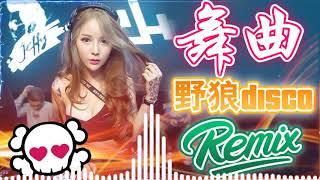 Chinese Dj - 2020年最劲爆的DJ歌曲 - 2020全中文舞曲串烧- Nonstop China Mix - 全中文DJ舞曲 高清 新2020夜店混音- Chinese Dj Remix