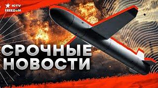 АРСЕНАЛ в Брянской области ВЗЛЕТЕЛ В ВОЗДУХ  Нефтебаза и аэродром ПЫЛАЮТ в Крыму | Новости, 09.10