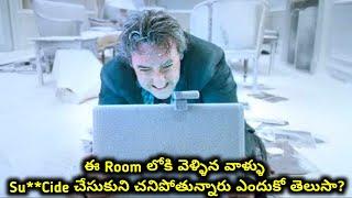 దెయ్యం లేదు అని నిరూపించడానికి ఆ Room కి వెళ్ళాడు కానీ!|1408 Movie Explained in Telugu