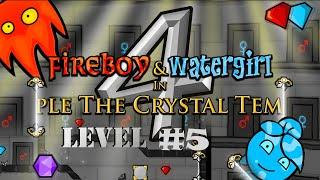 Fireboy and Watergirl: The Crystal Temple - Walkthrough Level 5