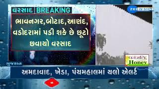 Weather Forecast : Red alert in Gujarat, orange in these states | Monsoon 2024 | Latest News