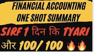 Financial Accounting bcom 1st year oneshot | Bcoc 131 one shot | ignou bcoc 131 one shot | bcomg