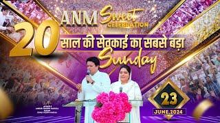 SUNDAY SPECIAL SWEET DISTRIBUTION MEETING || आत्मिक उत्सव (23-06-2024) || ANKUR NARULA MINISTRIES