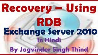 Recover Deleted Mailbox | RDB Recovery Database | Exchange Server 2010 backup and Restore | Hindi