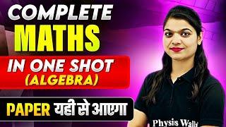 Complete MATHS (ALGEBRA) in 1 Shot - Most Important Questions + PYQs || Class 12th CBSE Exam