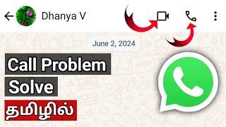 Whatsapp Video And Audio Call Connecting Problem Tamil/Whatsapp Call Connecting Problem