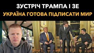 «Україна втратила 400 000 солдат» - Трамп після зустрічі з Зеленським