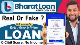 Bharat loan app se kaise loan le 2025 | Bharat loan app real or fake | How to apply bharat loan