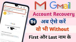 how to recover Gmail I'd without first name and last name || Bina first name aur last name ke #gmail