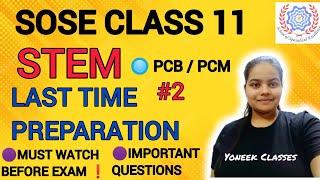 SOSE STEM PCB + PCM LAST TIME PREPARATION IMPORTANT QUESTIONS 2 #sosestem  #sose #soseclass11#YONEEK