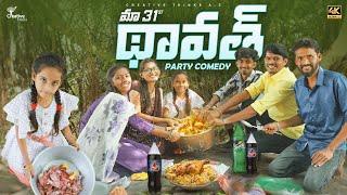 31st Dawath  | Ultimate Village Party Comedy | 4K | Creative Thinks